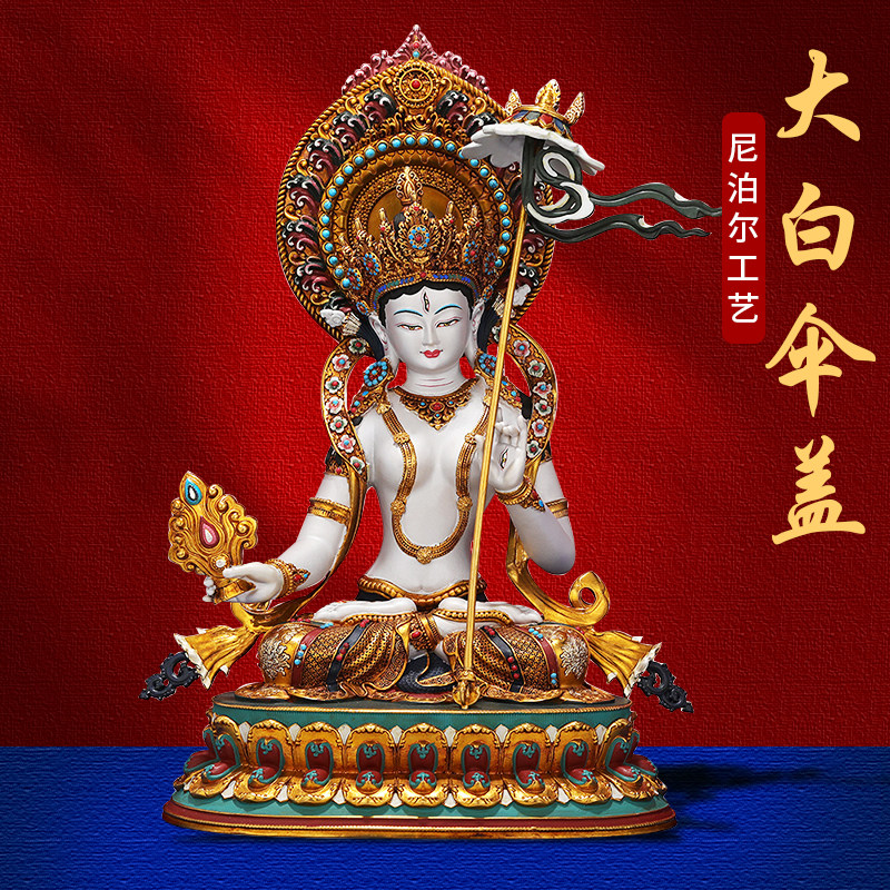 铜多尺寸摆件藏式尼泊尔民族风