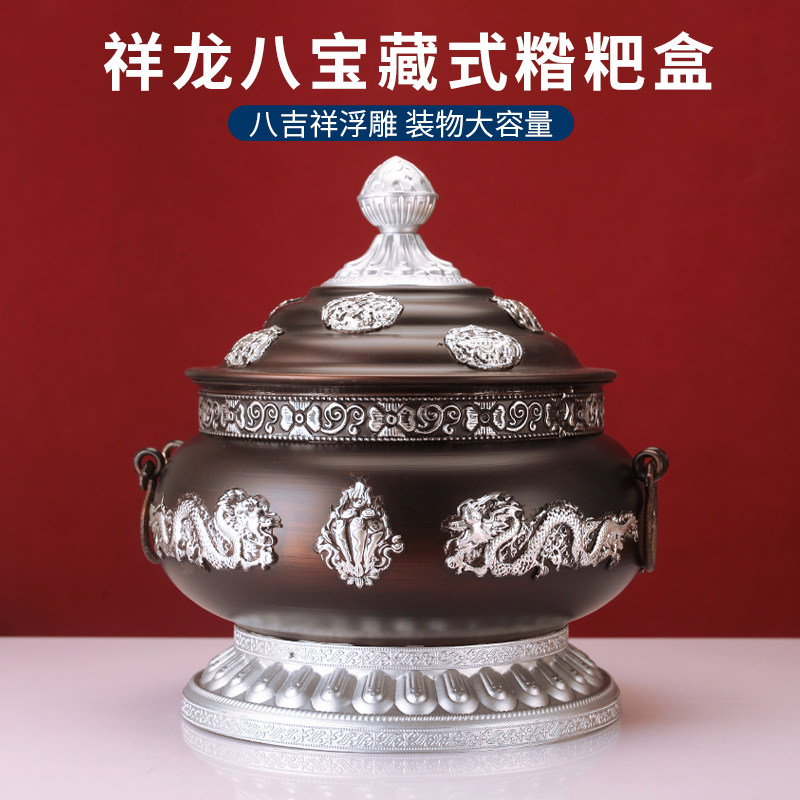 西藏式风祥龙合金糌粑盒款