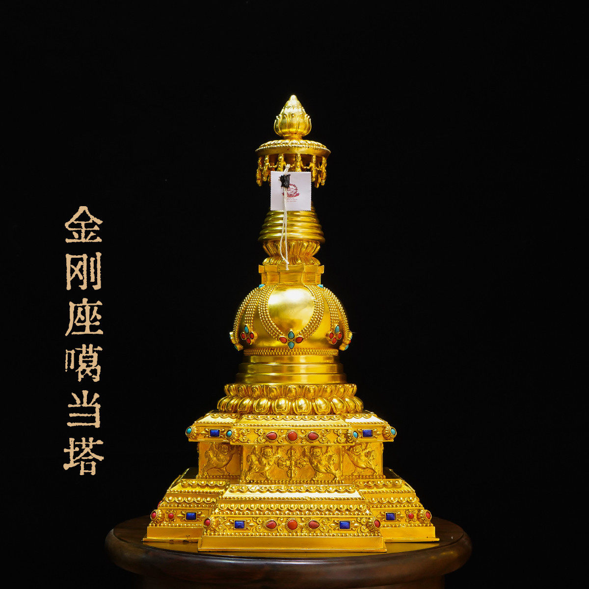 藏传纯铜噶当塔家用摆件饰品