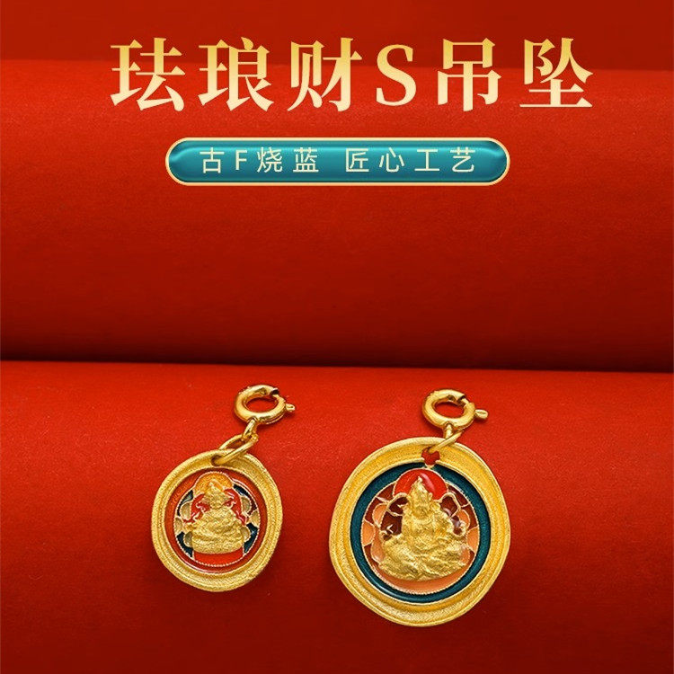 S925纯银镀金黄财神吊坠彩绘