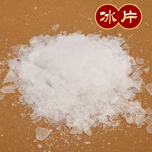 藏式冰片香料熏香粉天然原材配制装藏用品禅修火烟供粉福慧袋装