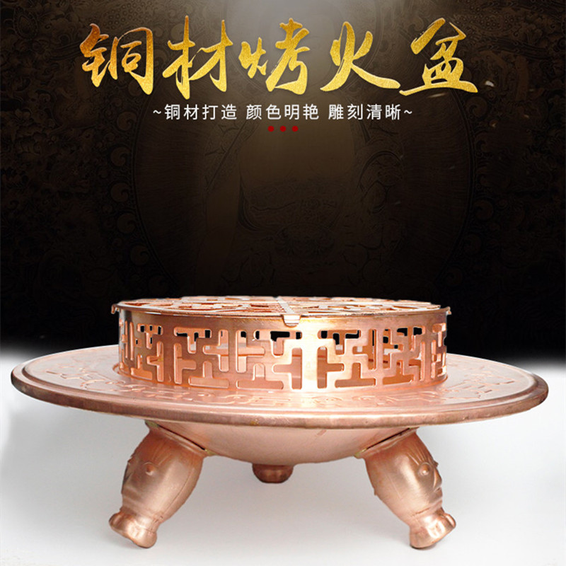 加厚紫铜烤火盆铜制木碳取暖