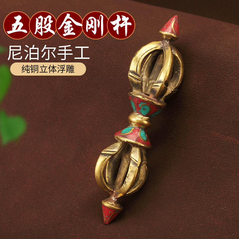 手把件尼泊尔饰品铜铁合金