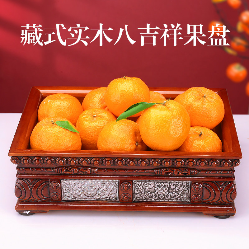 藏式果盘盒实八宝吉祥天珠