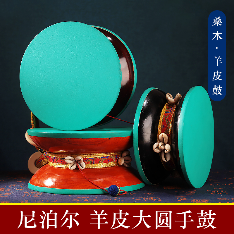羊皮藏鼓棕色圆大鼓黑色