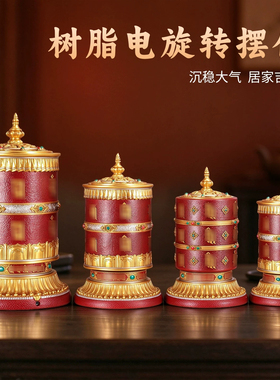 合金电动藏经转轮摆件