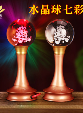 合金供灯家用菩萨插电长明灯