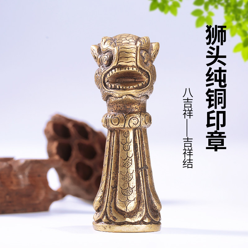 尼泊尔手工纯铜狮头摆件印章