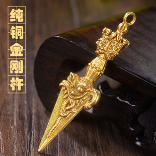 纯铜普巴杵纯铜普巴金刚镢金刚杵三面法器普巴杵流行男女情侣吊坠