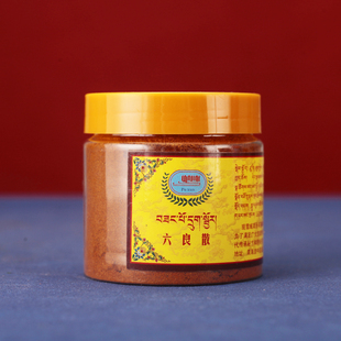 龙王六良散熏香粉天然原材配制家居办公禅修藏式火烟供粉福慧罐装