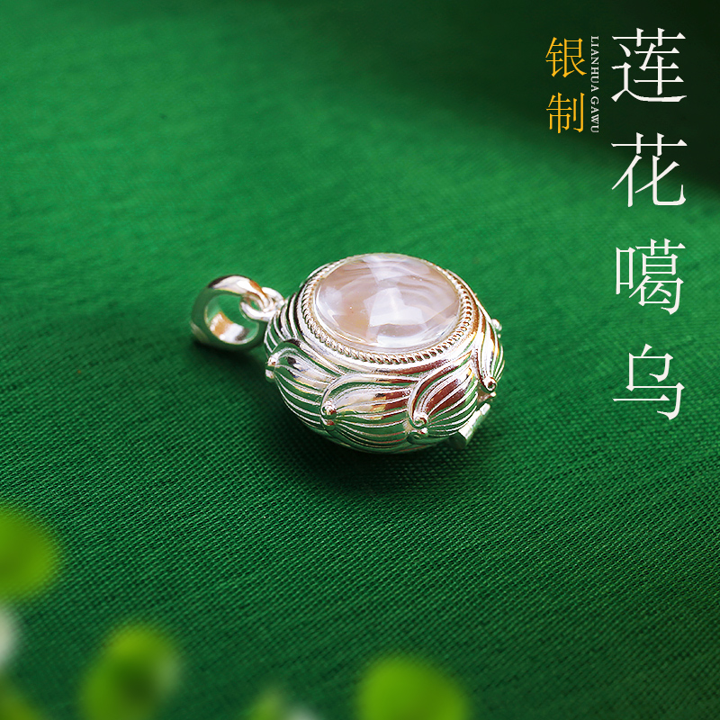 西藏式S925纯银镀金莲花嘎乌盒吊坠尼泊尔工艺装舍利子嘎乌屋随身
