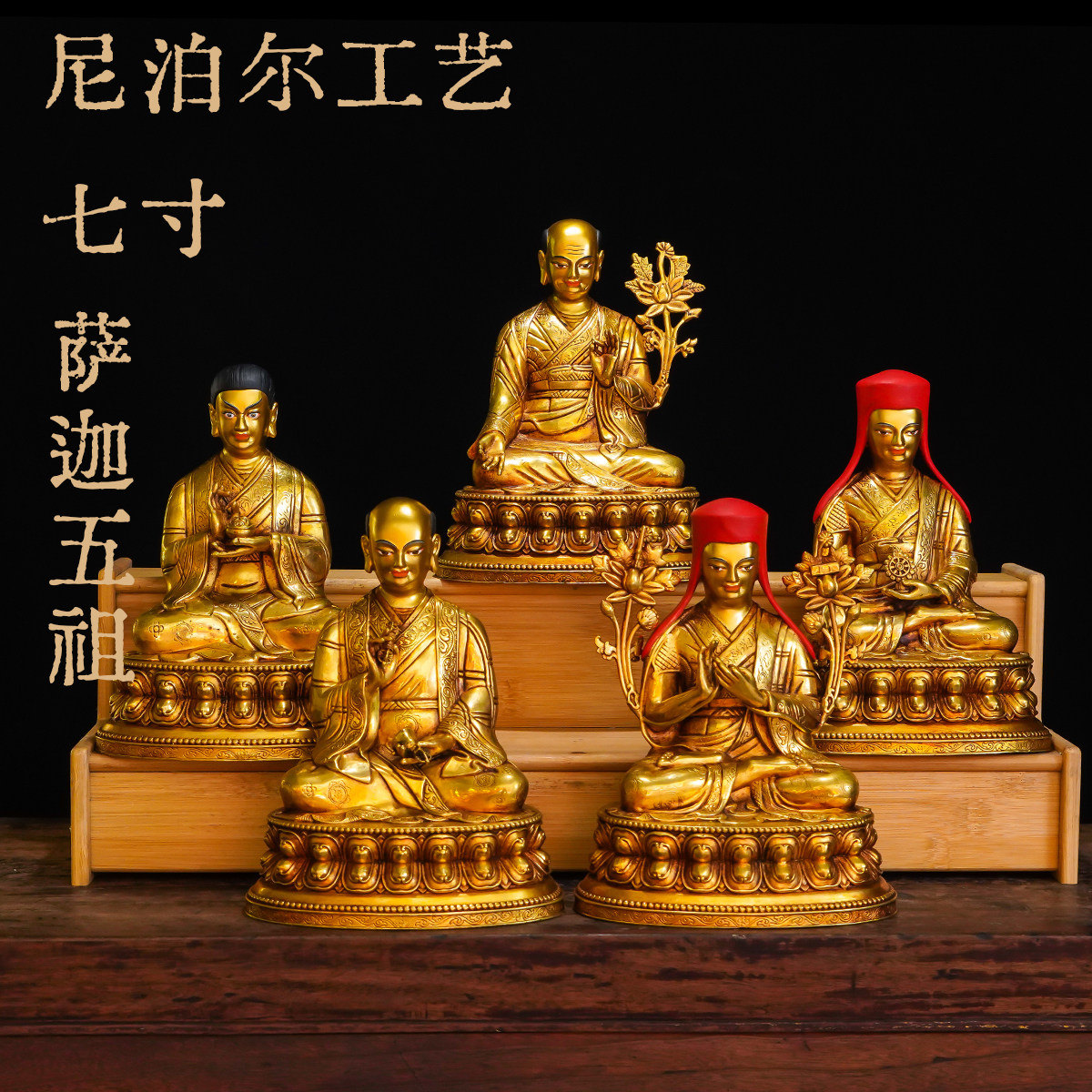 纯铜佛像十六世噶玛巴6寸精品佛像鎏金仿古佛像萨迦初祖贡噶宁布