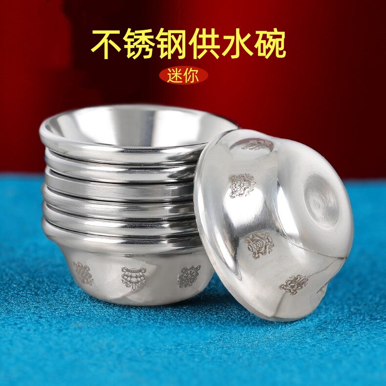 不锈钢供水碗随身迷你小号