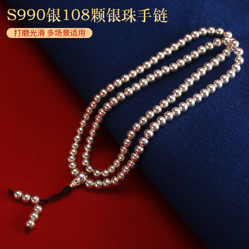 s990纯银藏式菩提心莲花裸珠吊坠项藏式民族风108颗情侣配饰项链