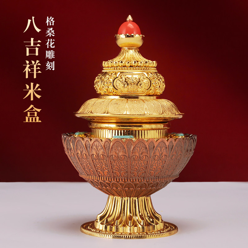 尼泊尔合金装物糌粑格桑花