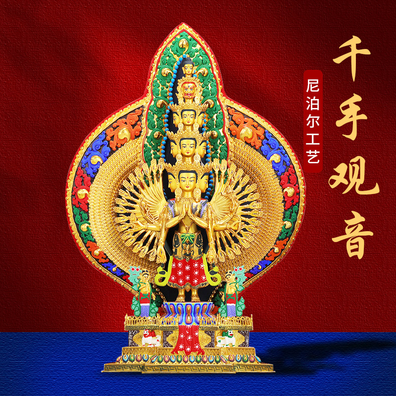 可拆摆件藏式尼泊尔纯铜