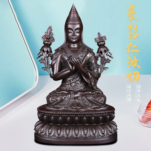 藏传宗教纯铜麦彭仁波切佛像摆件迷你小佛像供佛居家3寸5寸7寸1尺