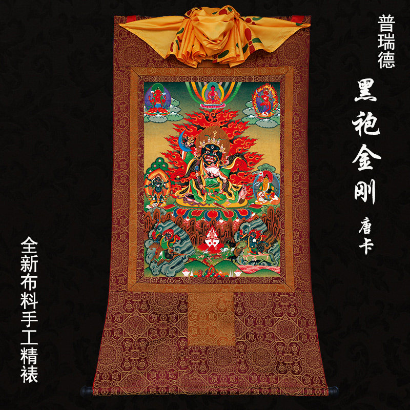 黑袍金刚唐卡装饰画西藏手绘唐卡印刷手工精裱挂画二臂玛哈噶嘎拉
