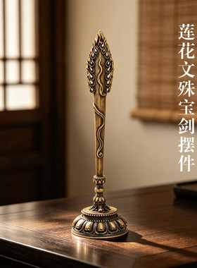 藏式黄铜文殊宝剑摆件