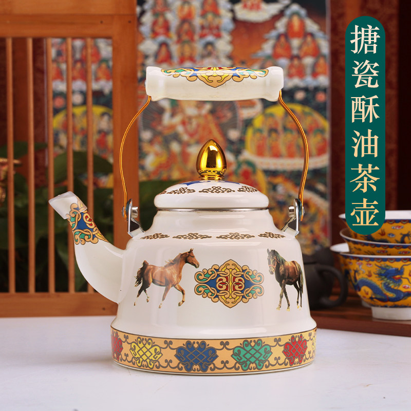 白马茶壶民族特色搪瓷多升量