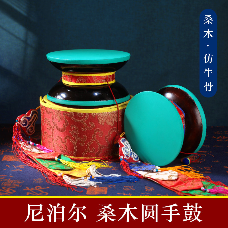 尼泊尔手鼓桑木羊皮圆鼓
