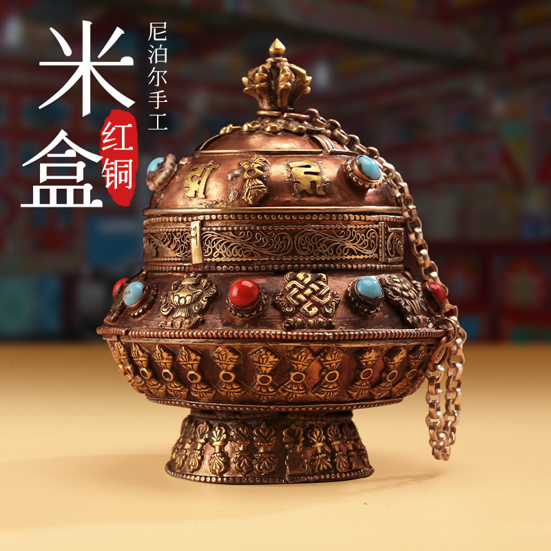 铜尼泊尔红铜装物糌粑盒民族风