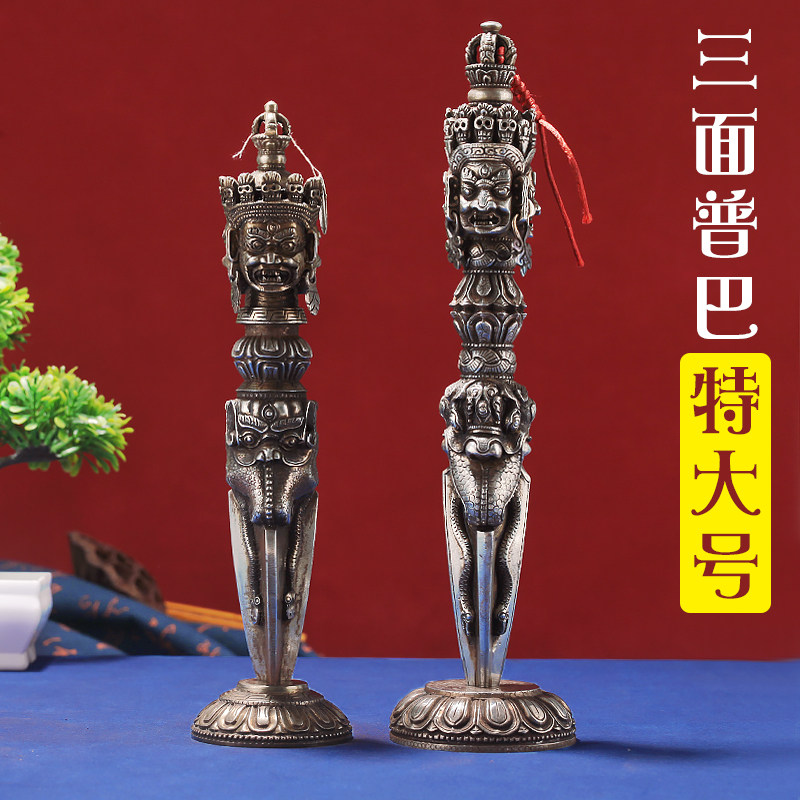 复古民族风三面饰品家用摆件