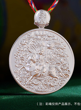 S990纯银格萨尔王吊坠藏式民族