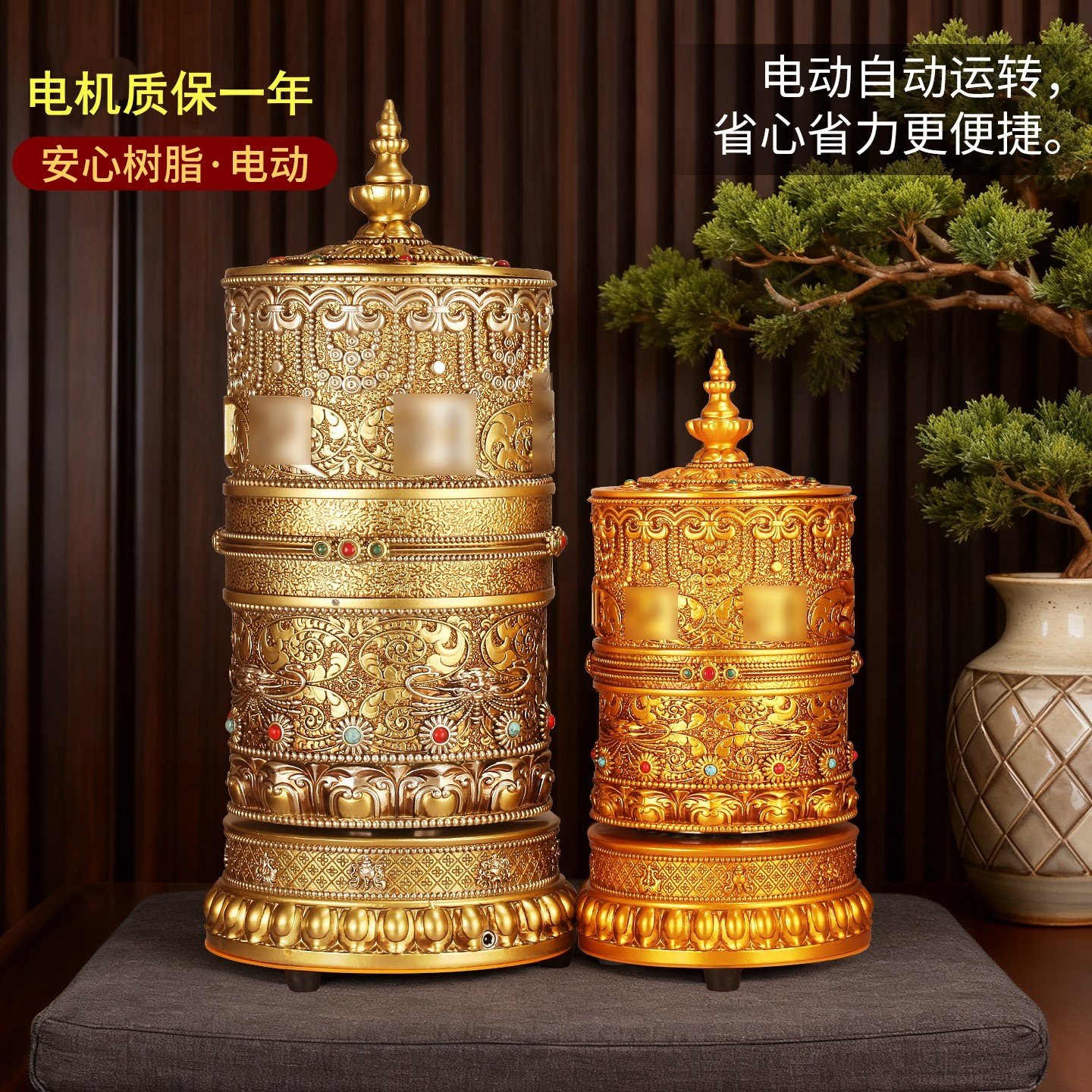 静音缘转经简轮转径筒树脂转