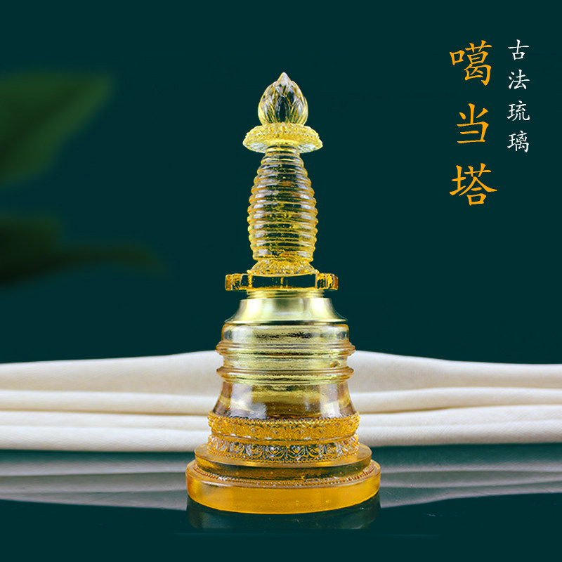 舍利子菩提塔古法琉璃舍利塔