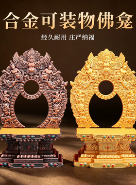 藏式铜合金做旧色金刚台佛像座