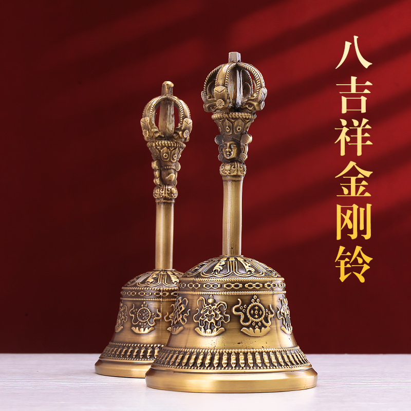 纯铜金刚铃尼泊尔手工金刚铃杵响铜家用随身乐器藏铃八吉祥雕摆件