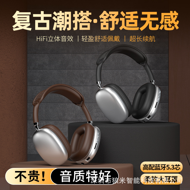 复古头戴式p9max无线蓝牙耳机头戴式手机音乐立体声耳麦工厂