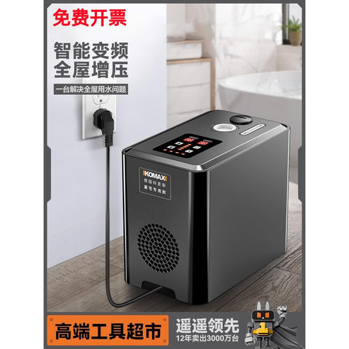 丹麦格兰富变频增压泵静音自吸泵