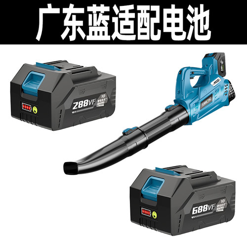 吹风机大功率锂电池充电器调速