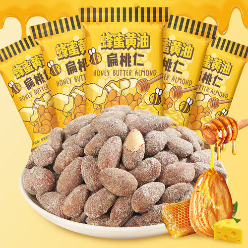 杭之淘蜂蜜黄油扁桃仁休闲零食