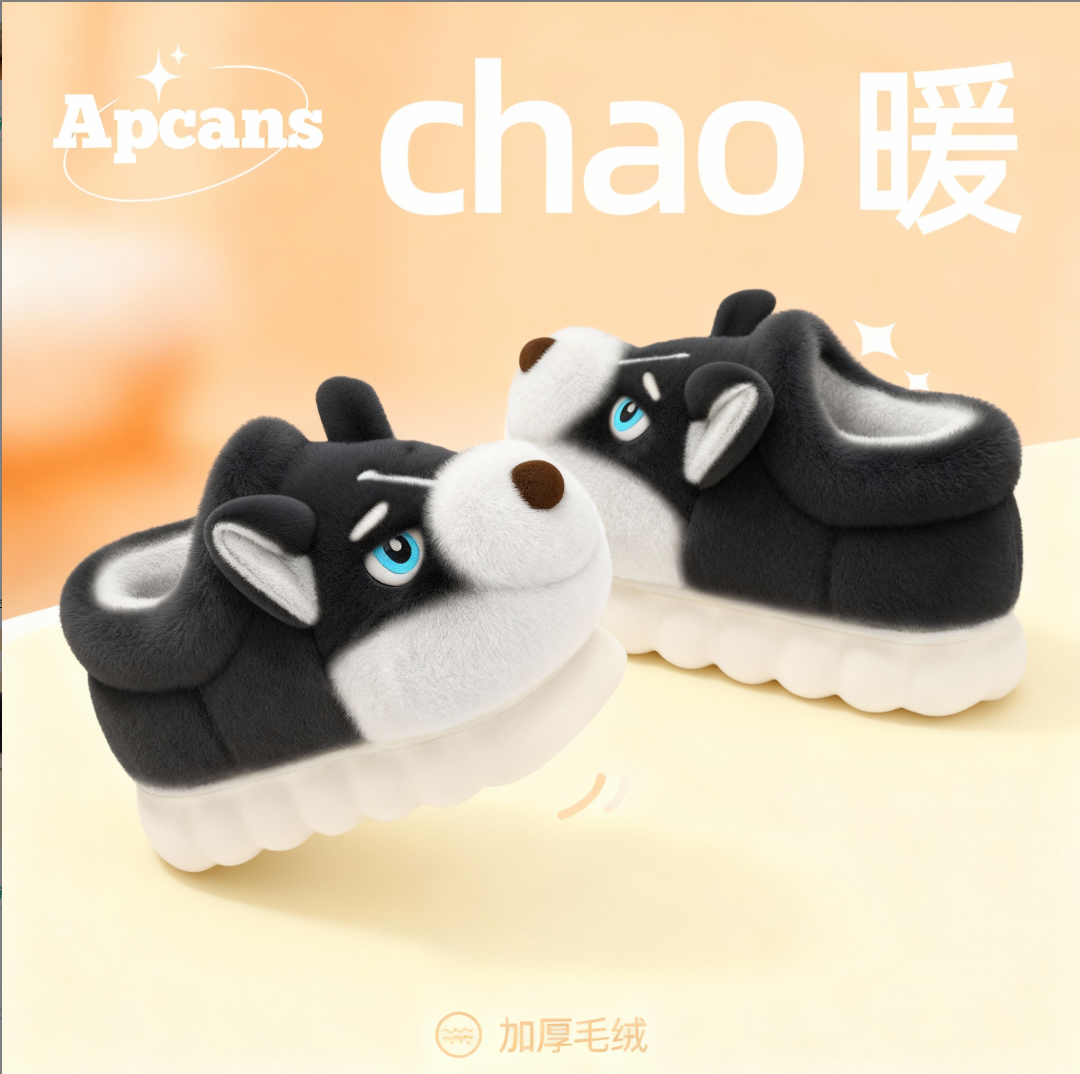 居家可爱风哈士奇棉拖鞋男士冬季包跟厚底防滑保暖外穿毛绒拖鞋
