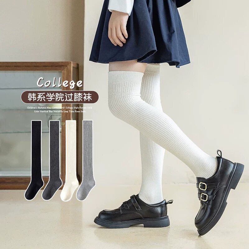 女童过膝袜子裙袜秋冬学生纯色打底裤袜高筒袜儿童学院白色长筒袜