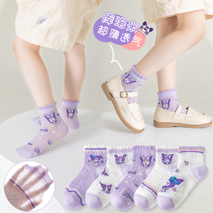 夏季 女童袜子纯棉超薄款 儿童船袜卡通可爱库洛米网眼透气花边棉袜