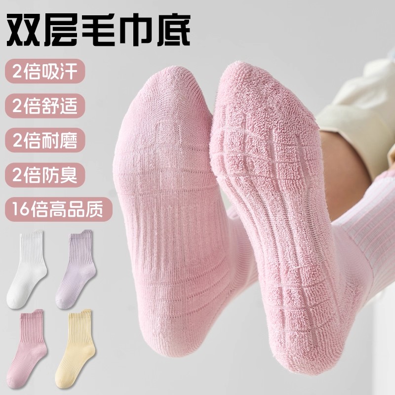 女童袜子纯棉毛巾底秋冬季加厚款儿童袜子(0-16岁