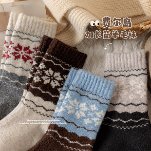 羊毛袜儿童秋冬季加厚中筒袜男童女童复古费尔岛新款加厚羊绒袜子