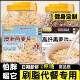 燕麦片无糖低脂减肥专用0脂早餐即食o适合减脂期代餐饱腹低卡主食