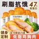 鸡胸肉减脂减肥餐0脂肪健身开袋即食鸡肉低脂饱腹食品o解馋零食肉