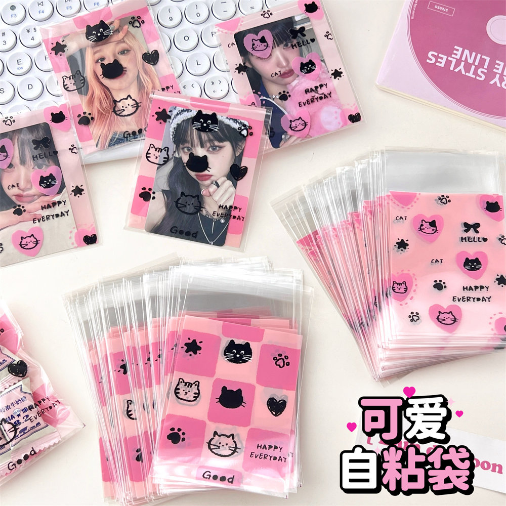 颜值礼品袋小卡收纳袋手帐贴纸袋