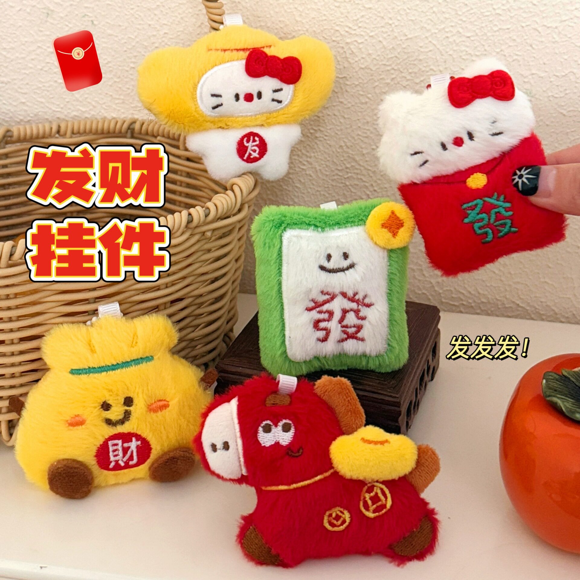 件背包钥匙扣马年装饰公仔可爱玩