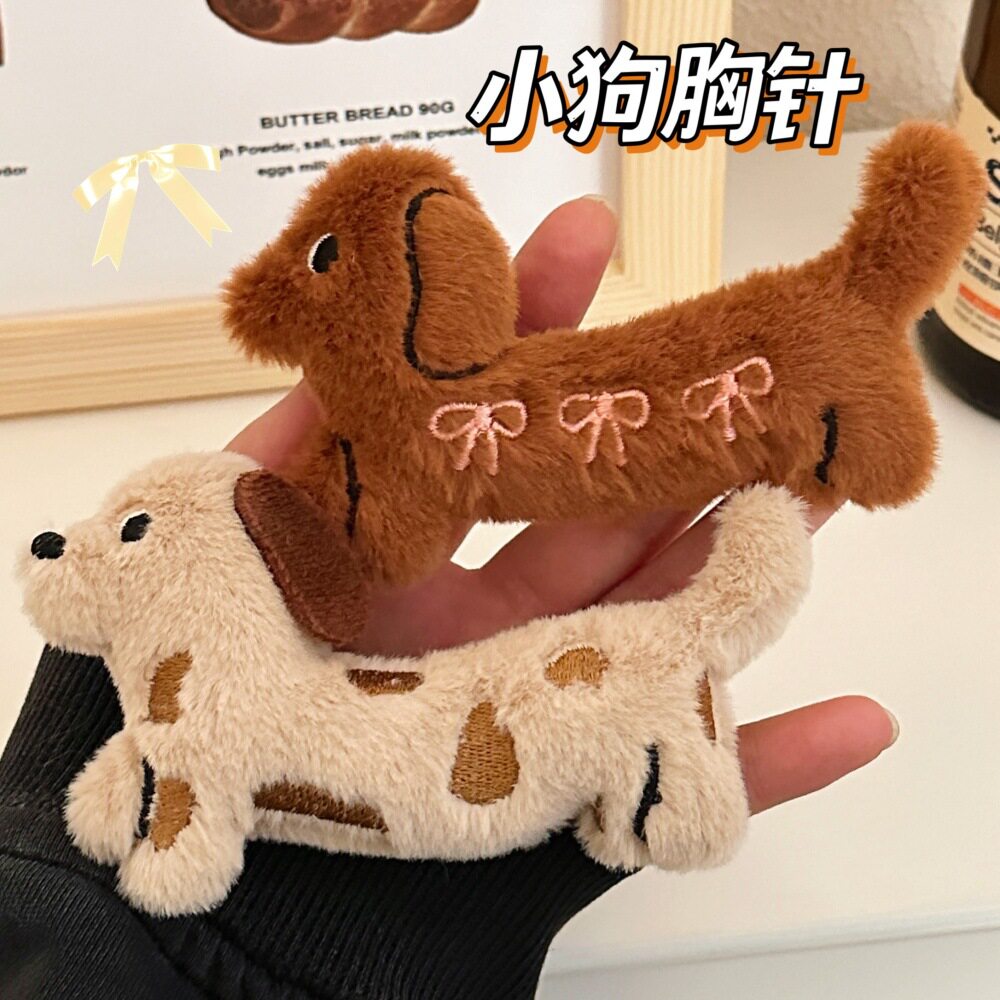 针可爱玩偶装饰卡通少女心钥匙扣