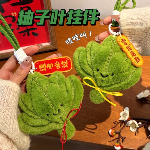 绳少女百搭钥匙扣背包装饰挂坠可