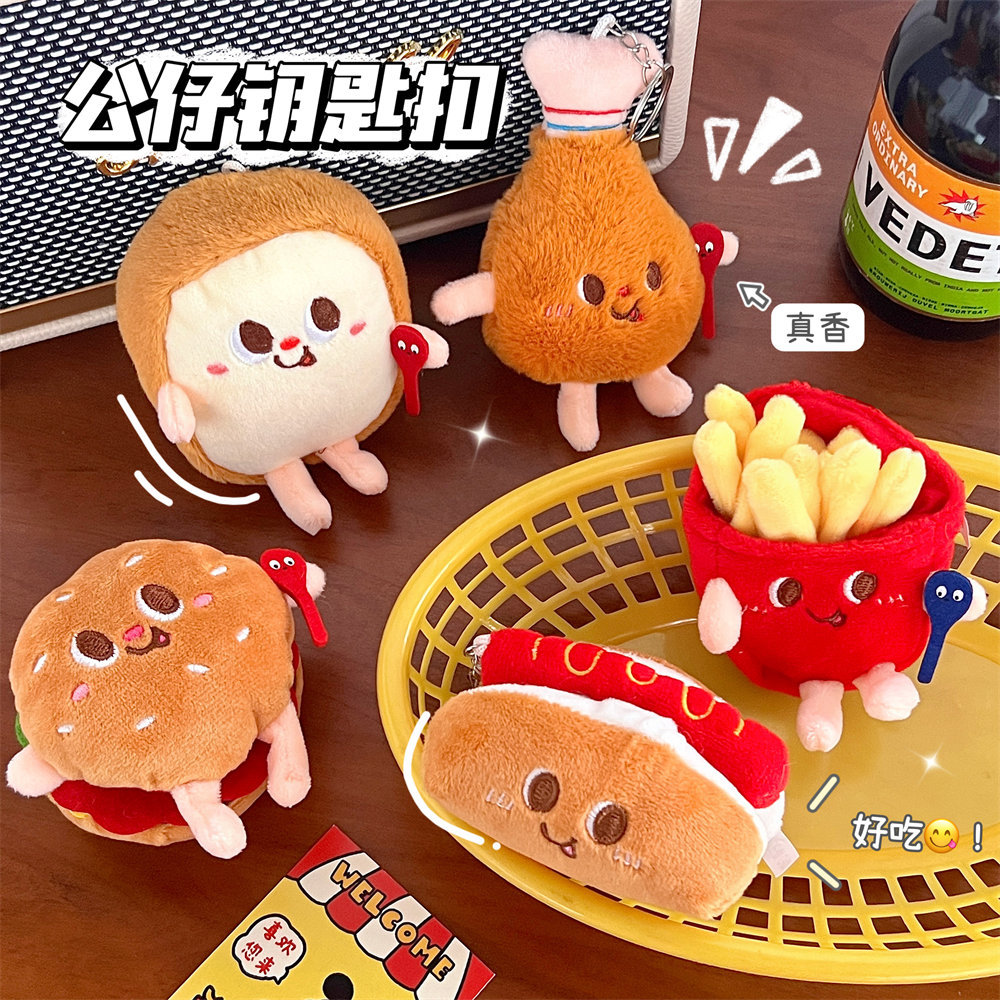 件背包情侣款挂饰毛绒少女车钥匙