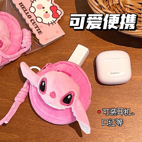 包少女心背包钥匙扣装饰挂坠零钱