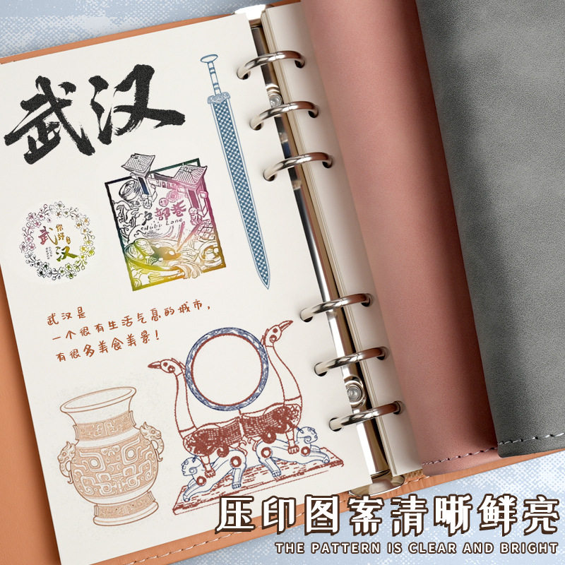 光周边logo盖章打卡本文创打印收